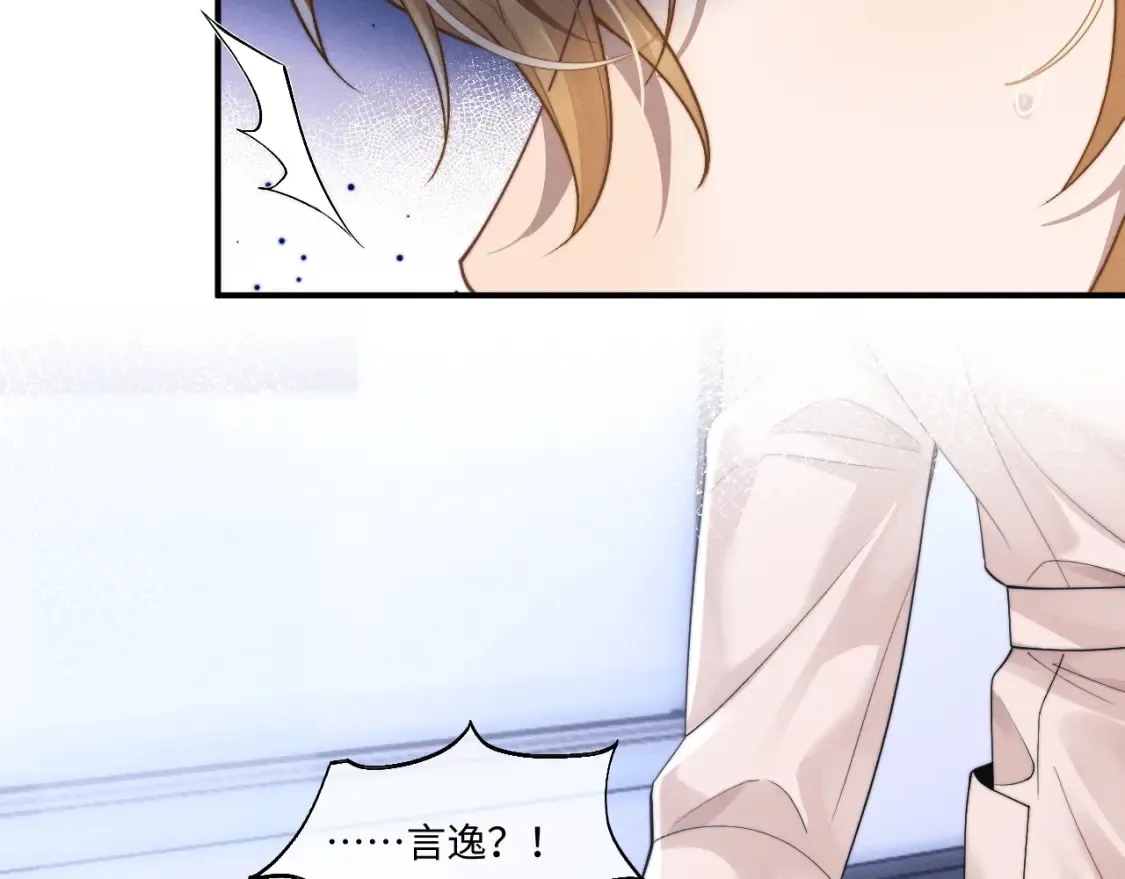 第95话  第57页