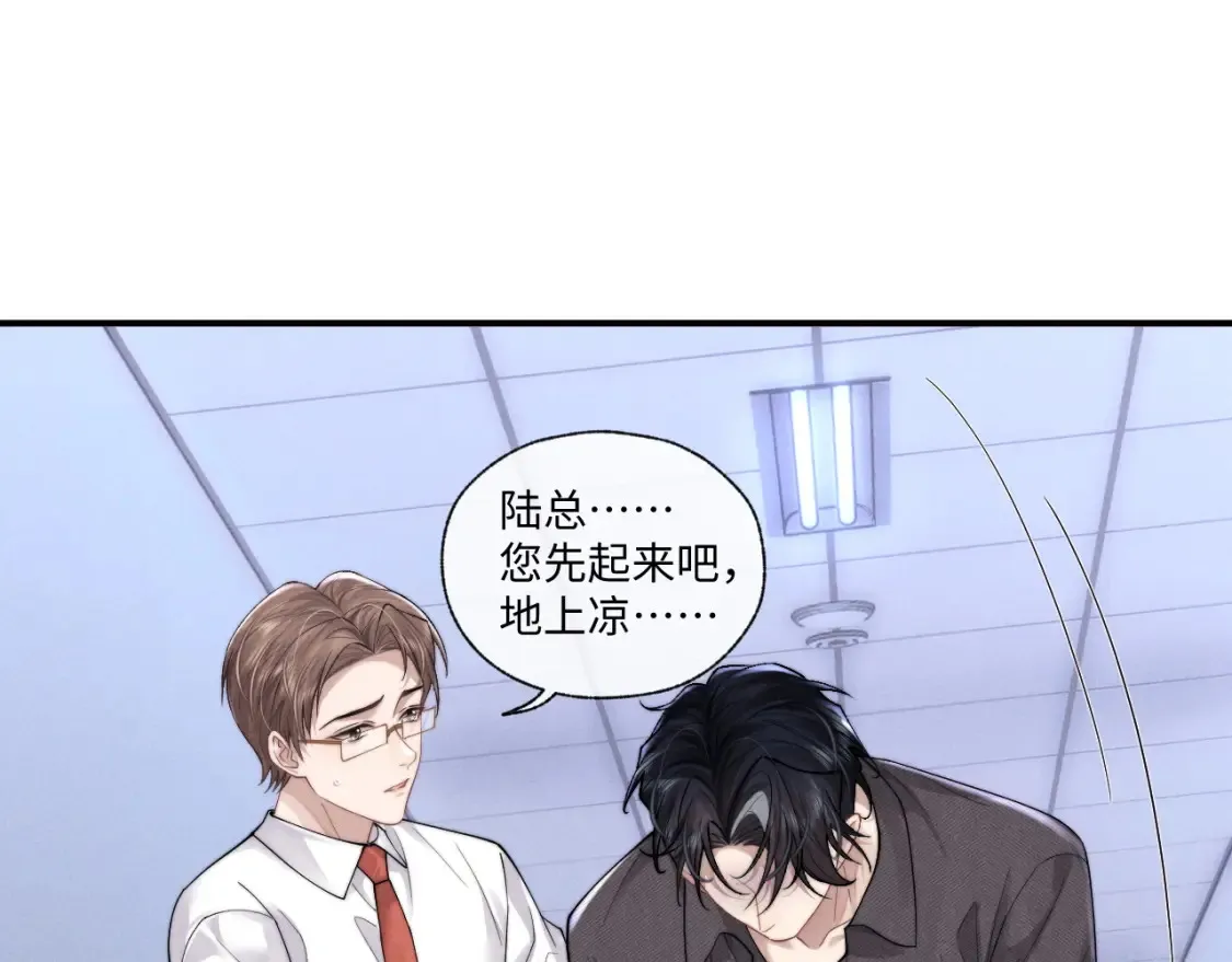 第95话  第66页