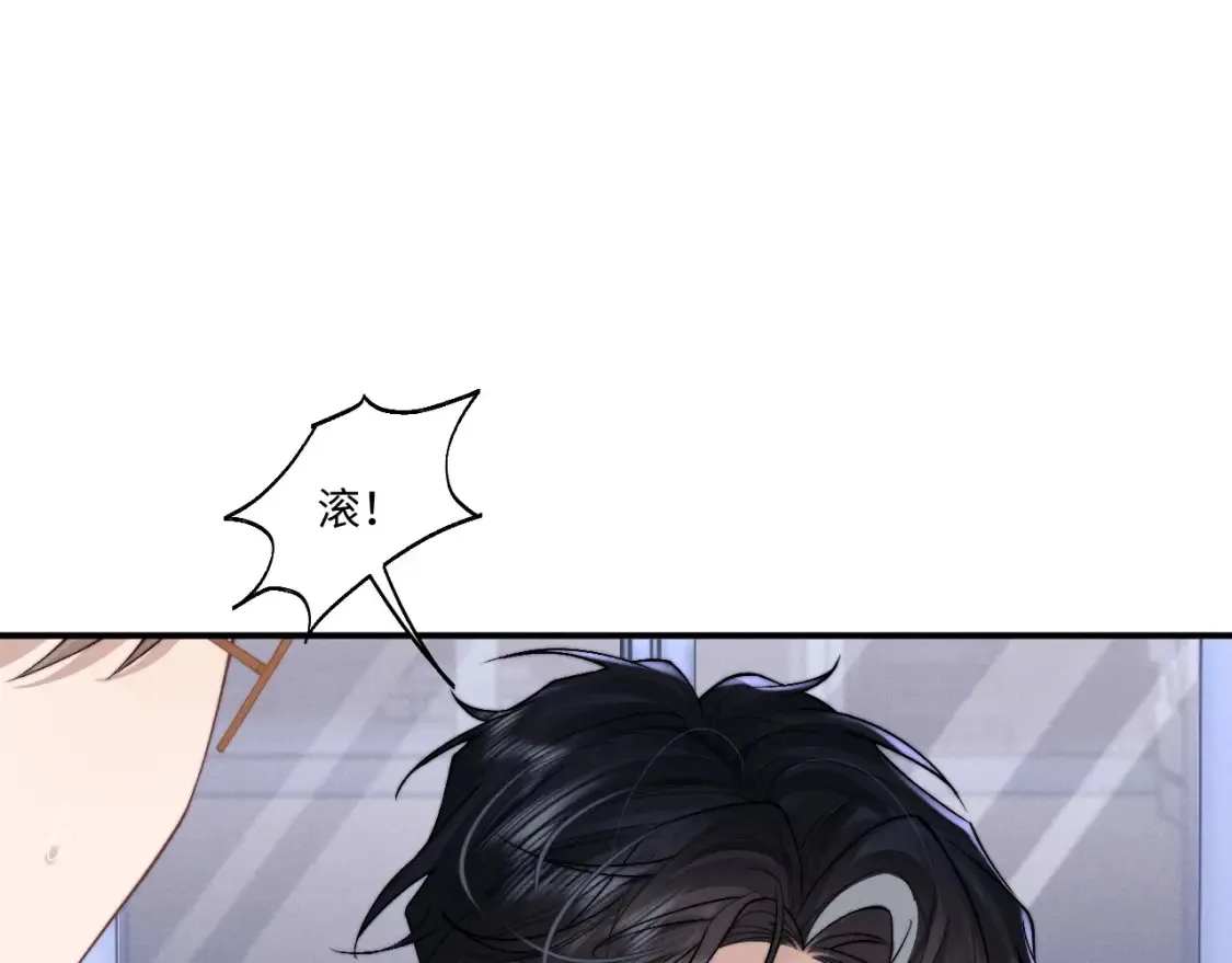 第95话  第68页