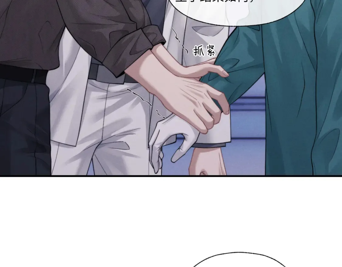第96话  第11页