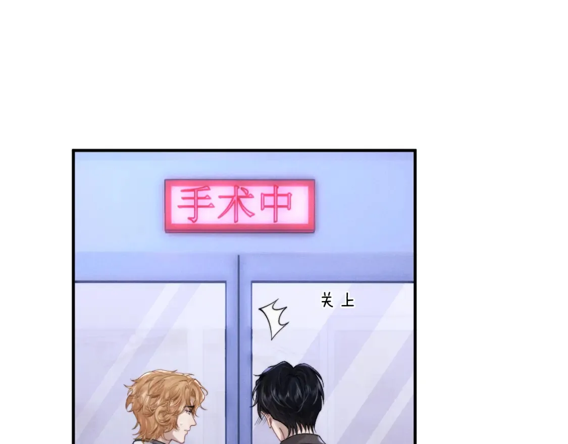 第96话  第13页