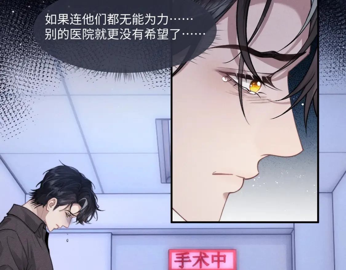 第96话  第16页