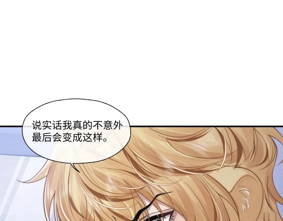 第96话  第19页