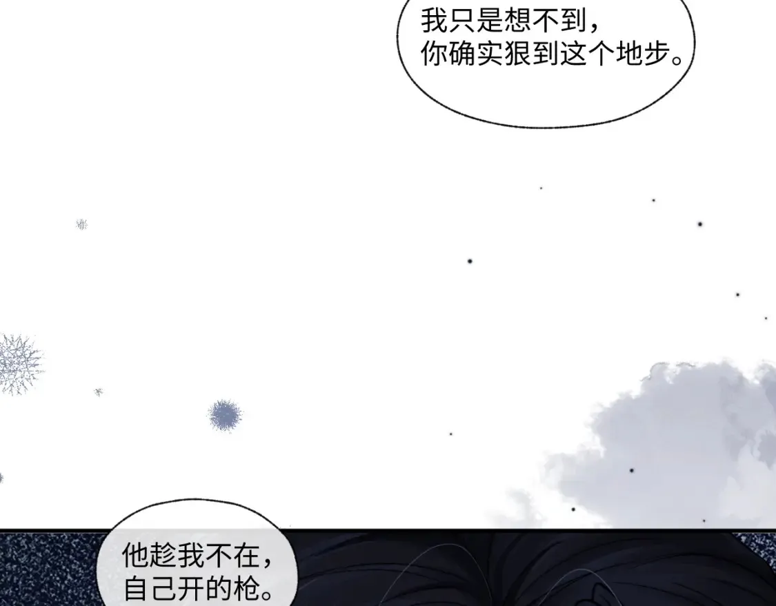 第96话  第21页