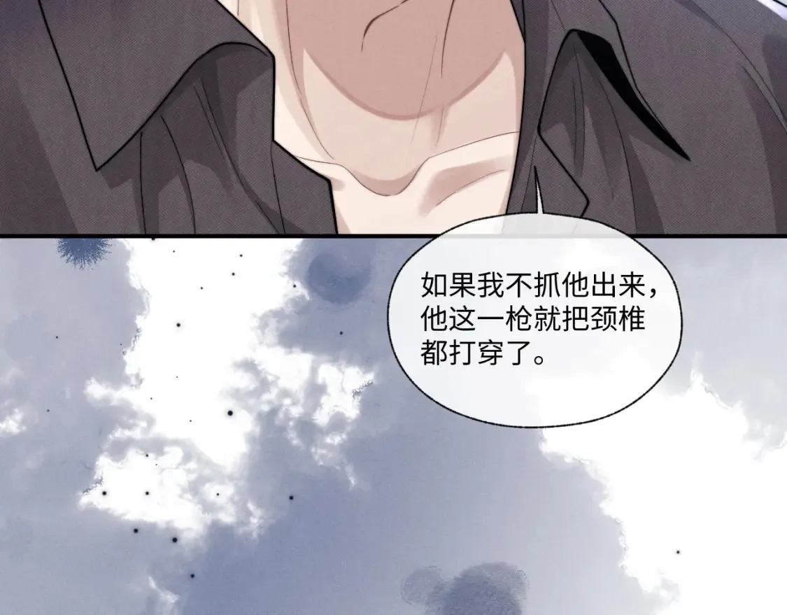 第96话  第23页