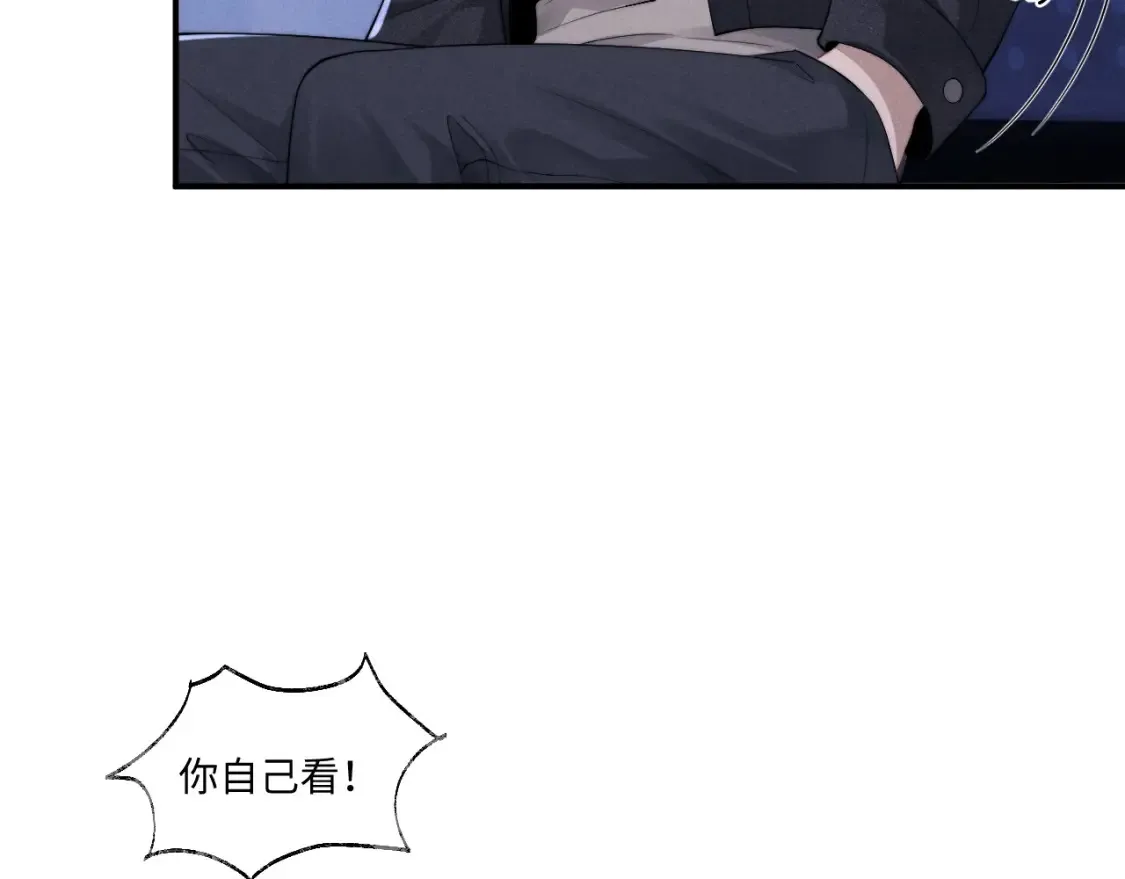 第96话  第28页