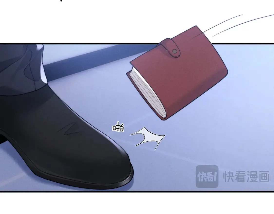 第96话  第29页