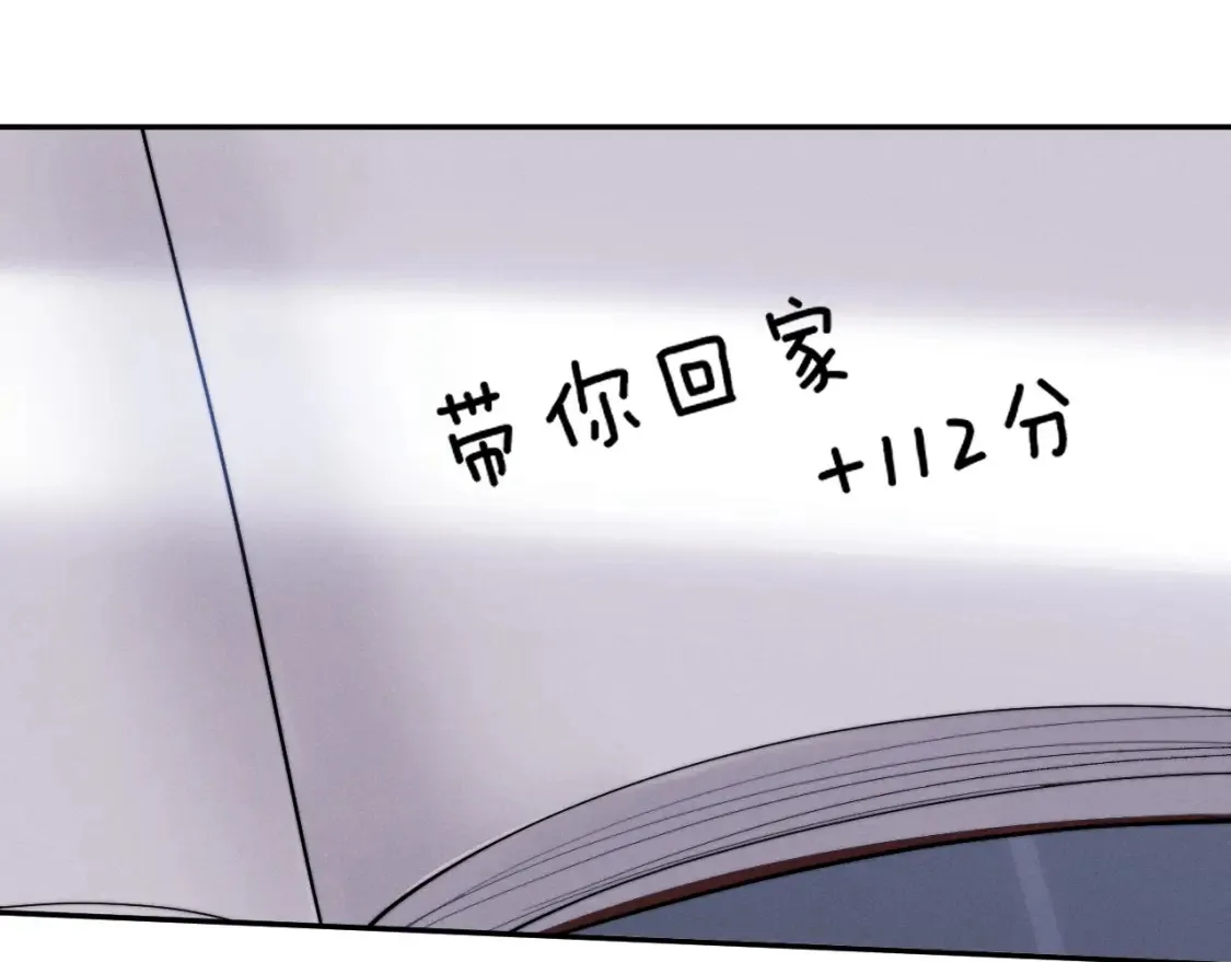 第96话  第32页