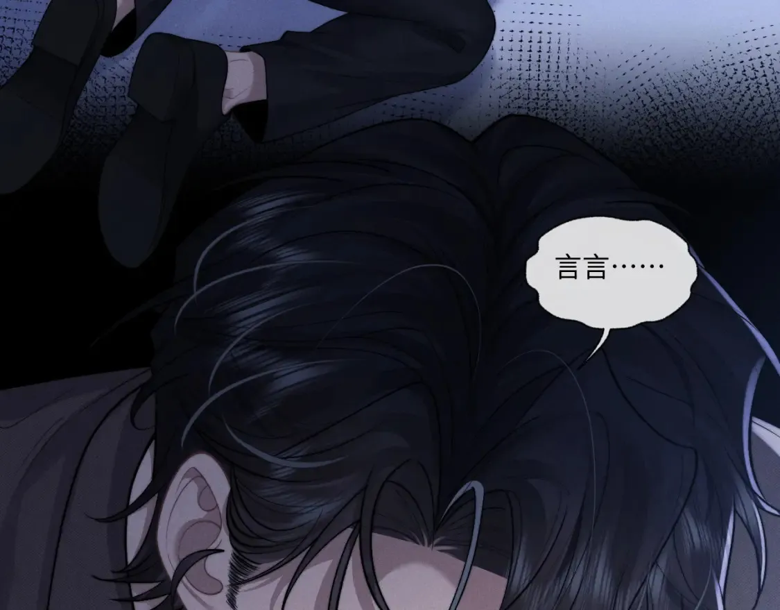 第96话  第36页