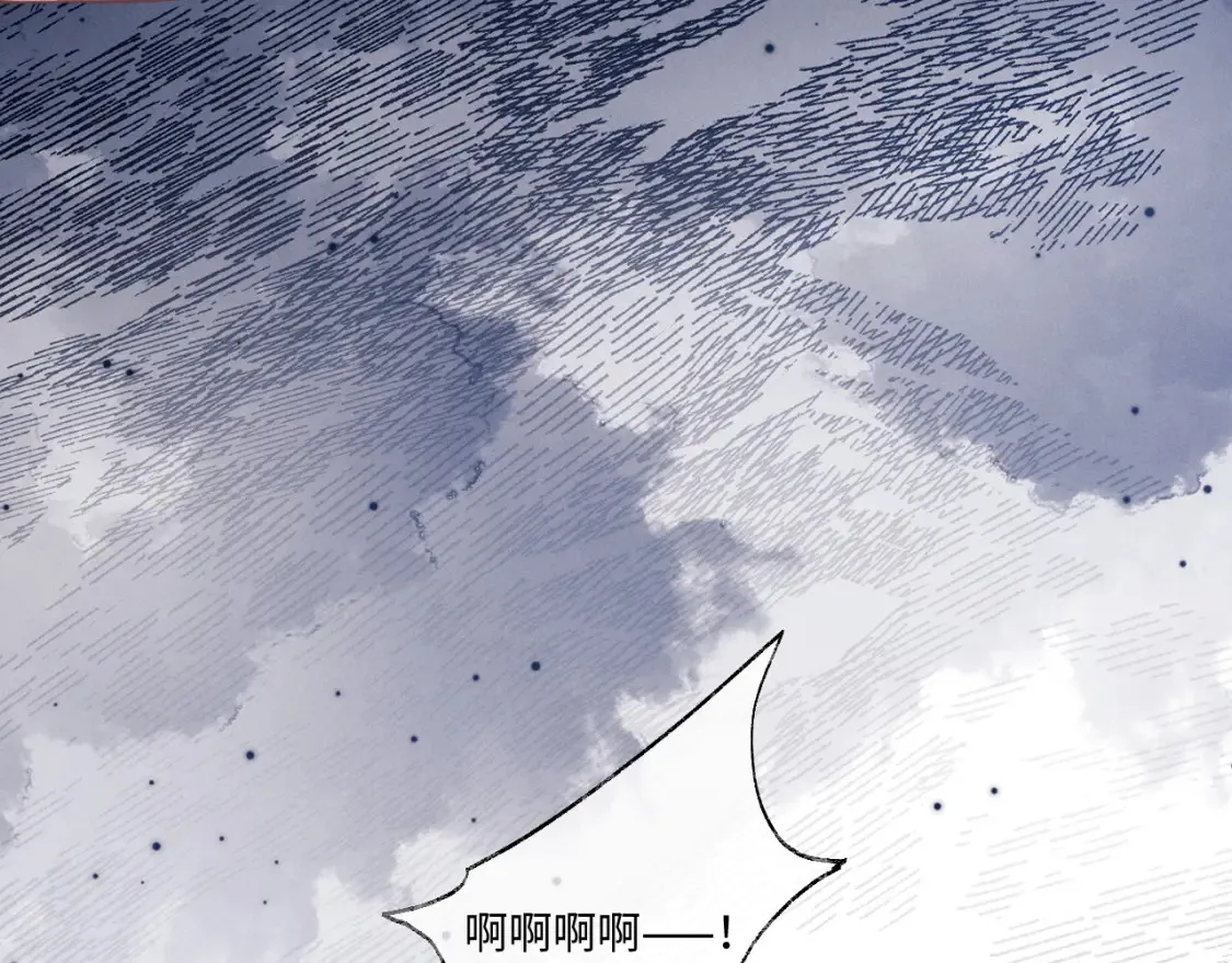 第96话  第38页