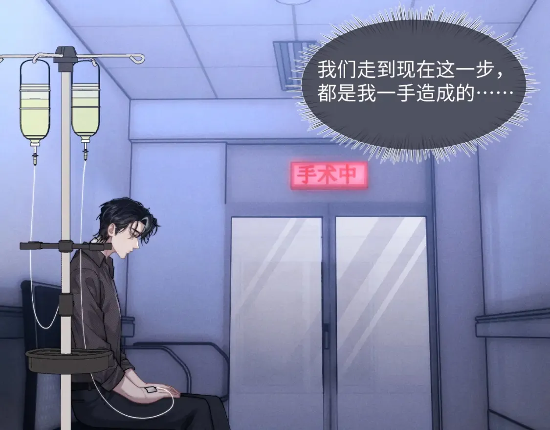 第96话  第43页