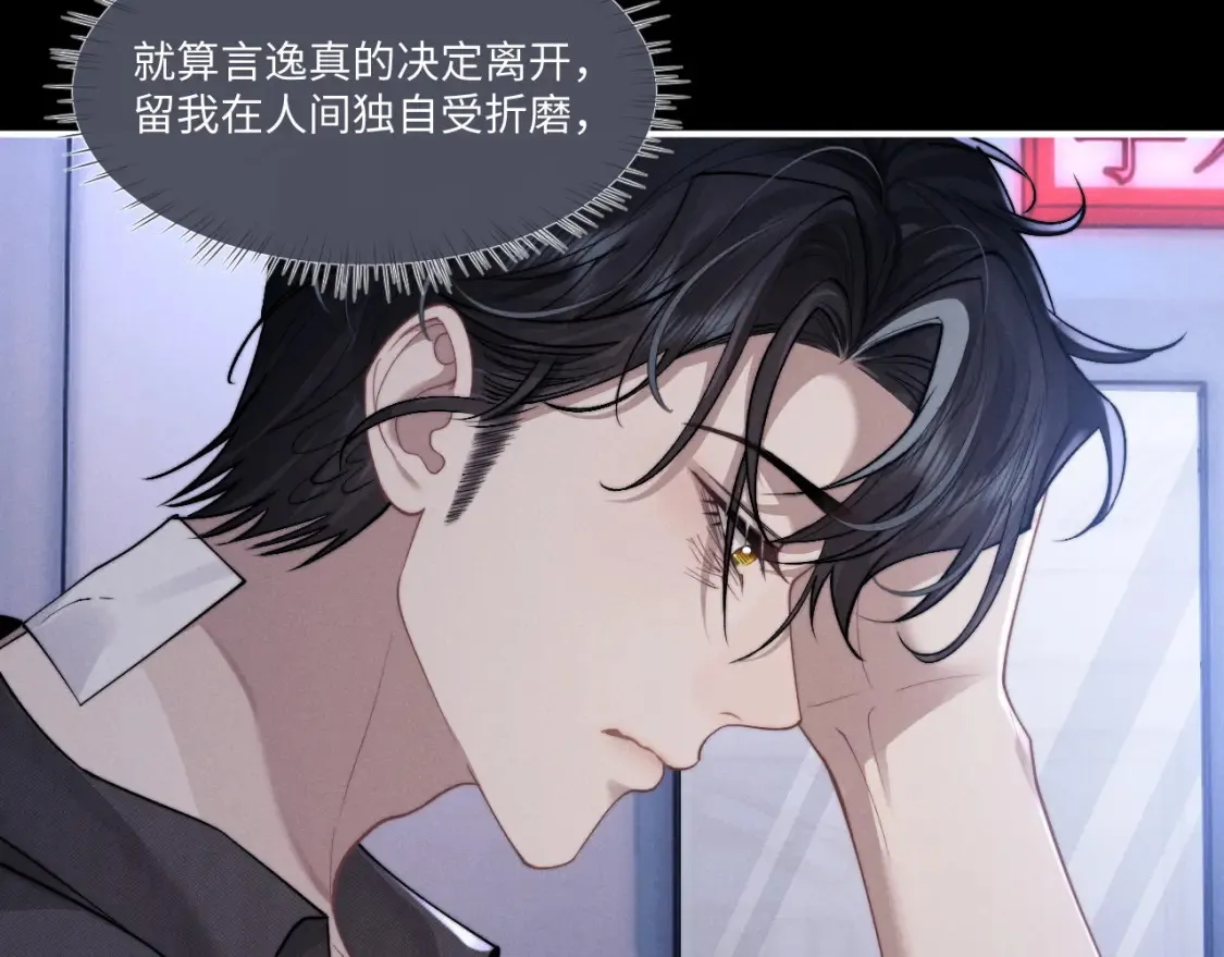 第96话  第45页