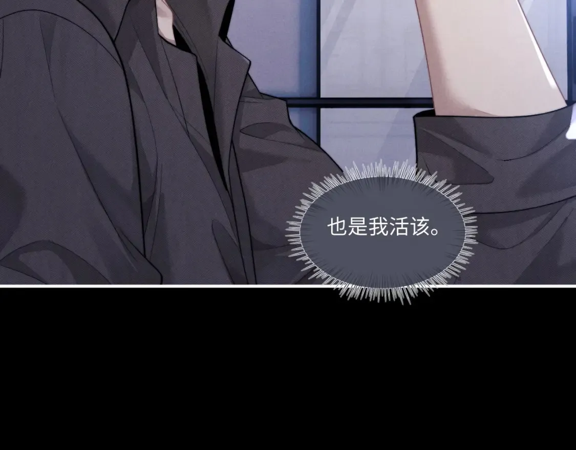 第96话  第46页