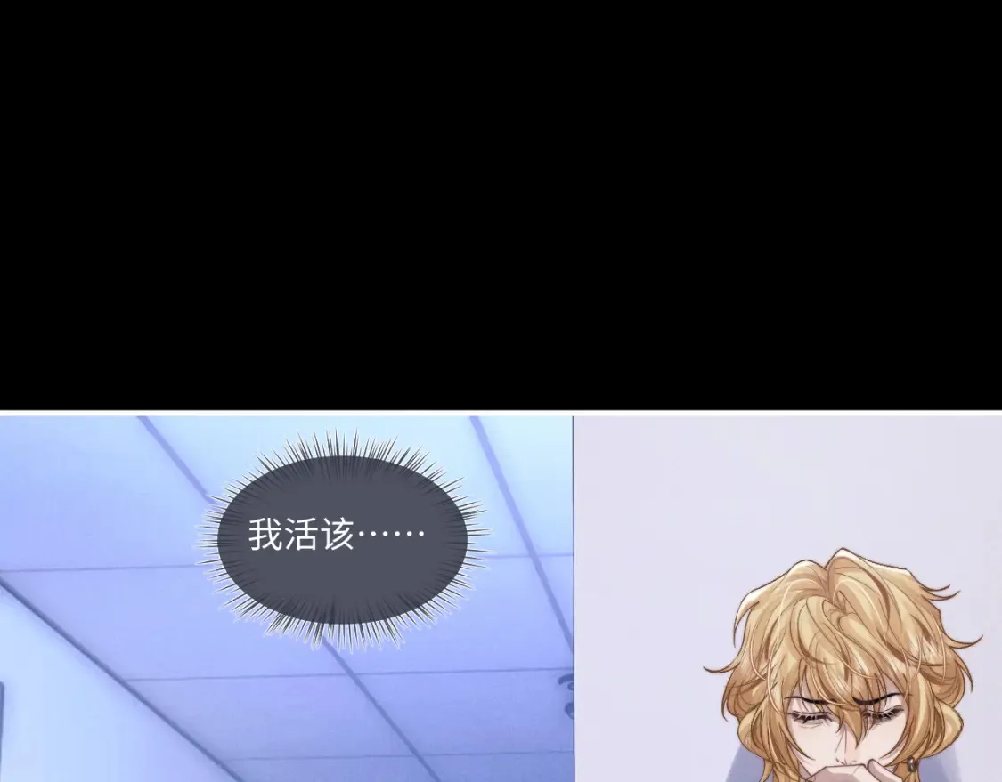 第96话  第47页