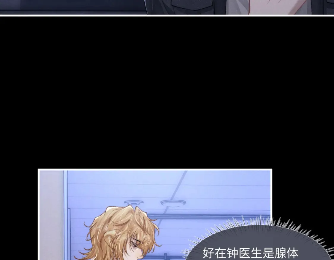 第96话  第53页