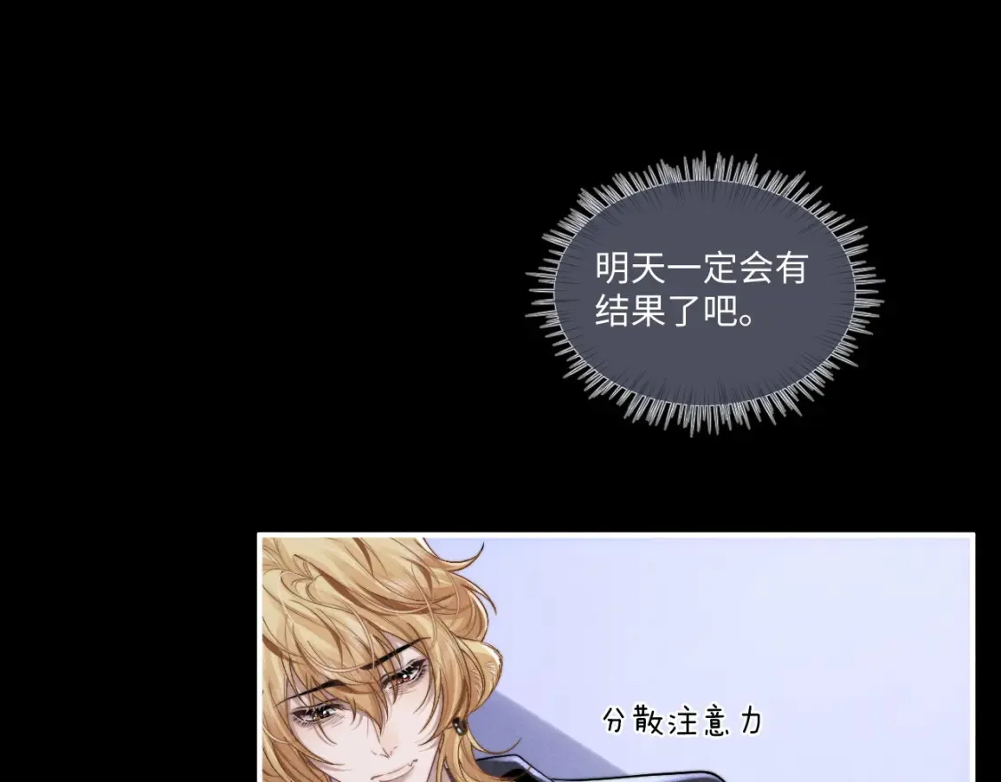第96话  第56页