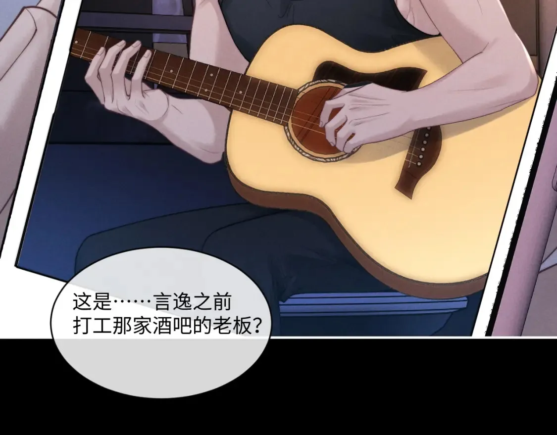 第96话  第59页