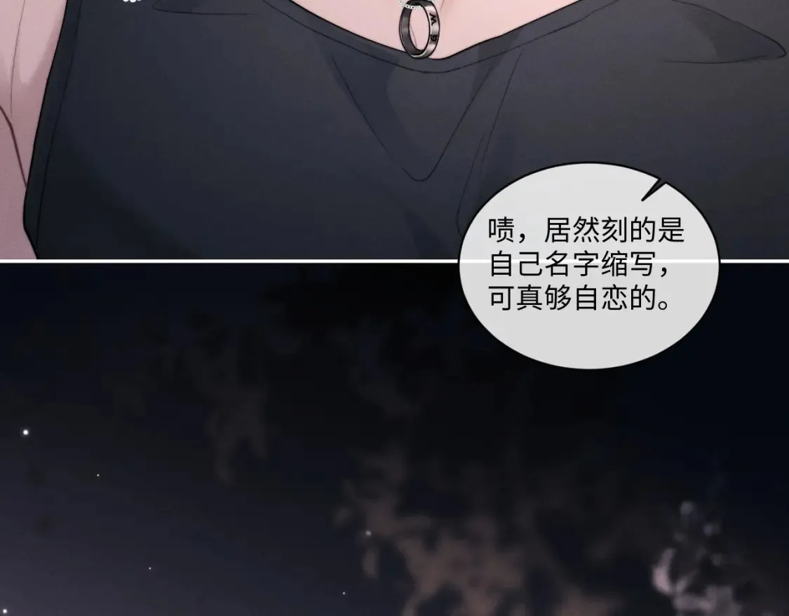 第96话  第61页
