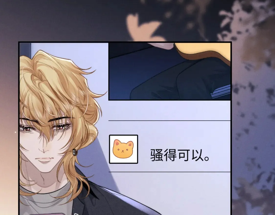 第96话  第62页