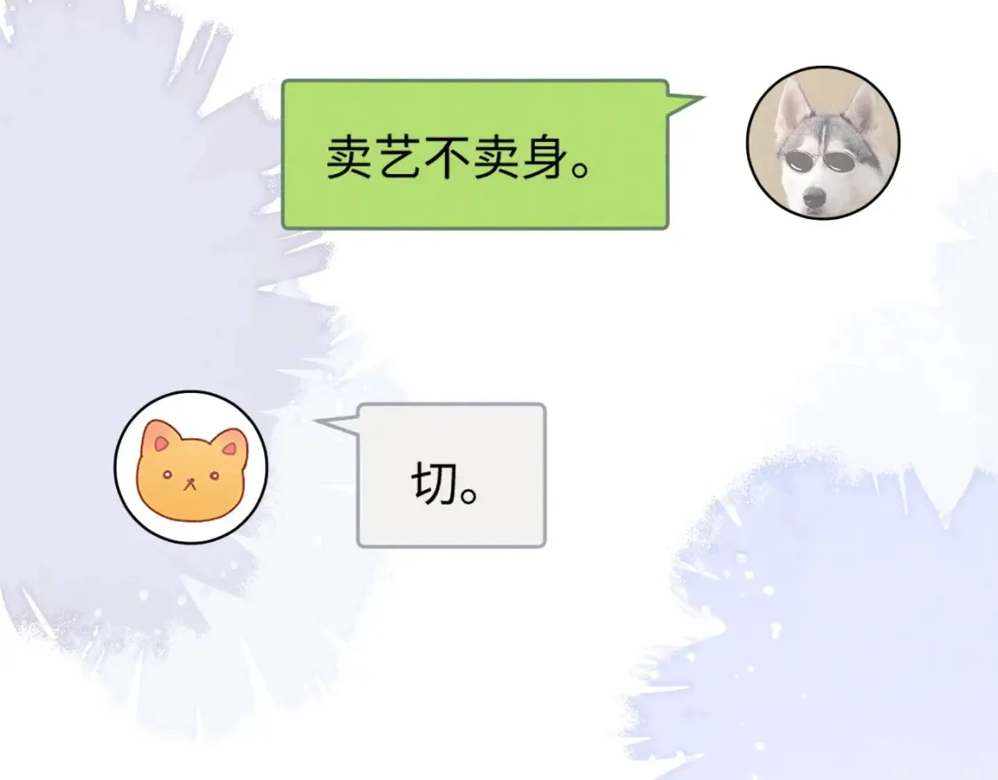 第96话  第64页