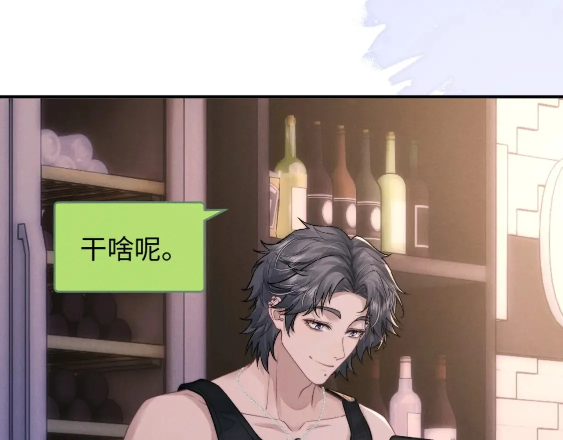 第96话  第65页