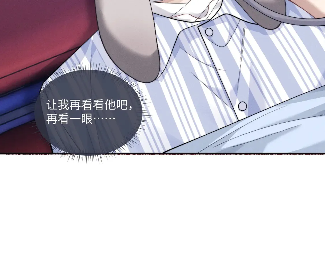 第97话 第9页