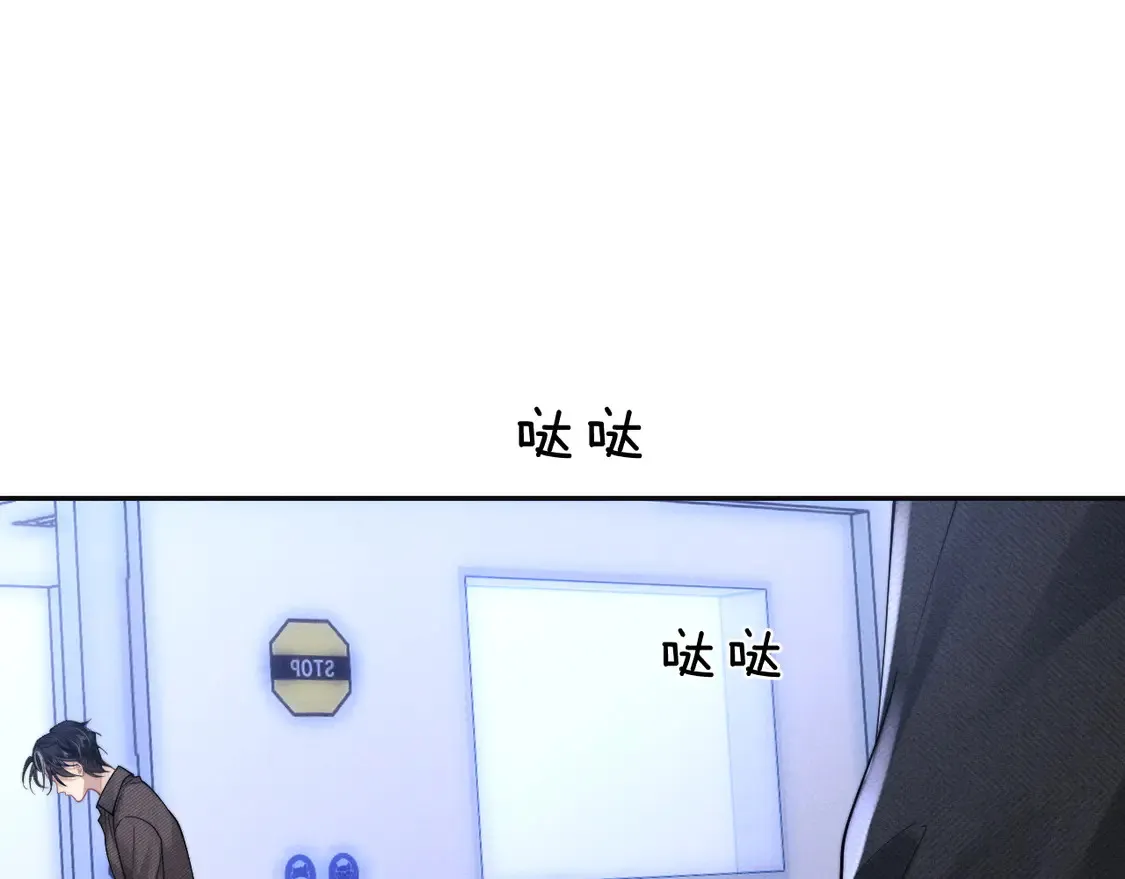 第97话 第10页