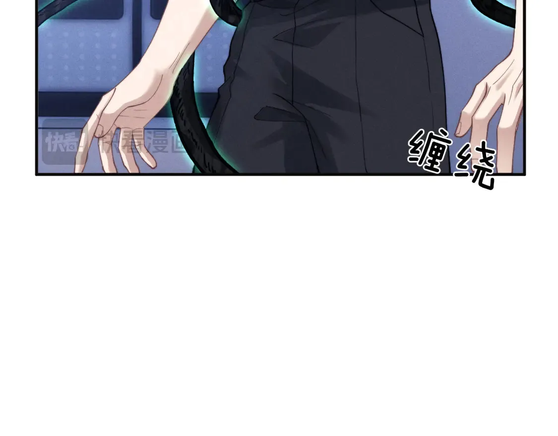 第97话 第15页