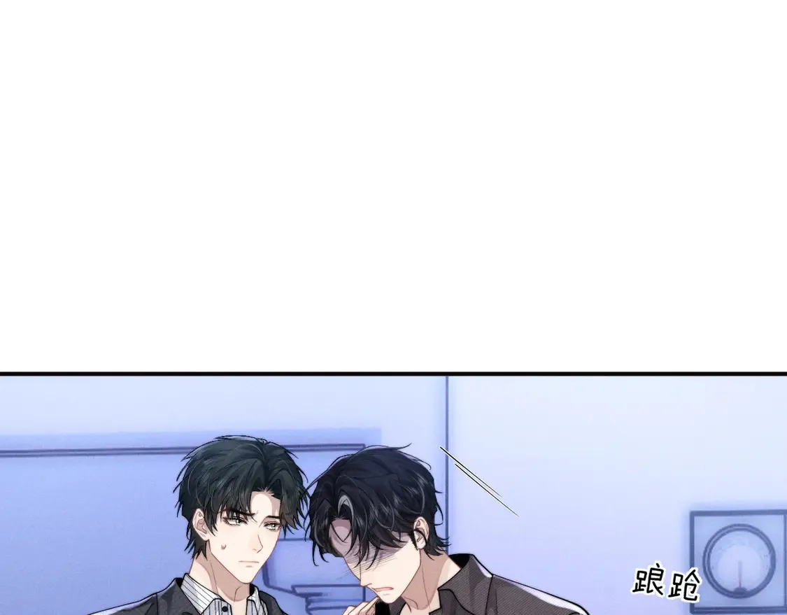 第97话 第27页