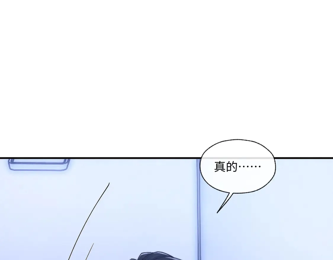 第97话 第29页
