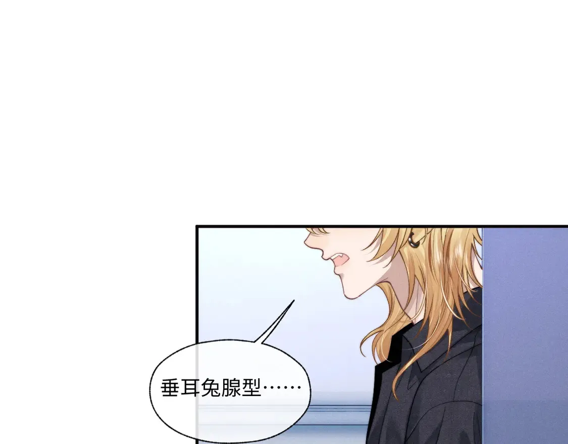 第97话 第36页