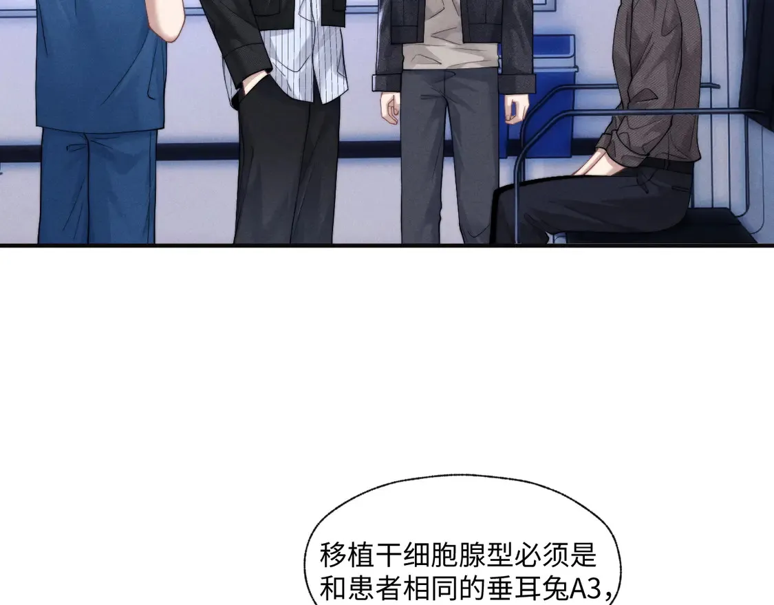 第97话 第38页