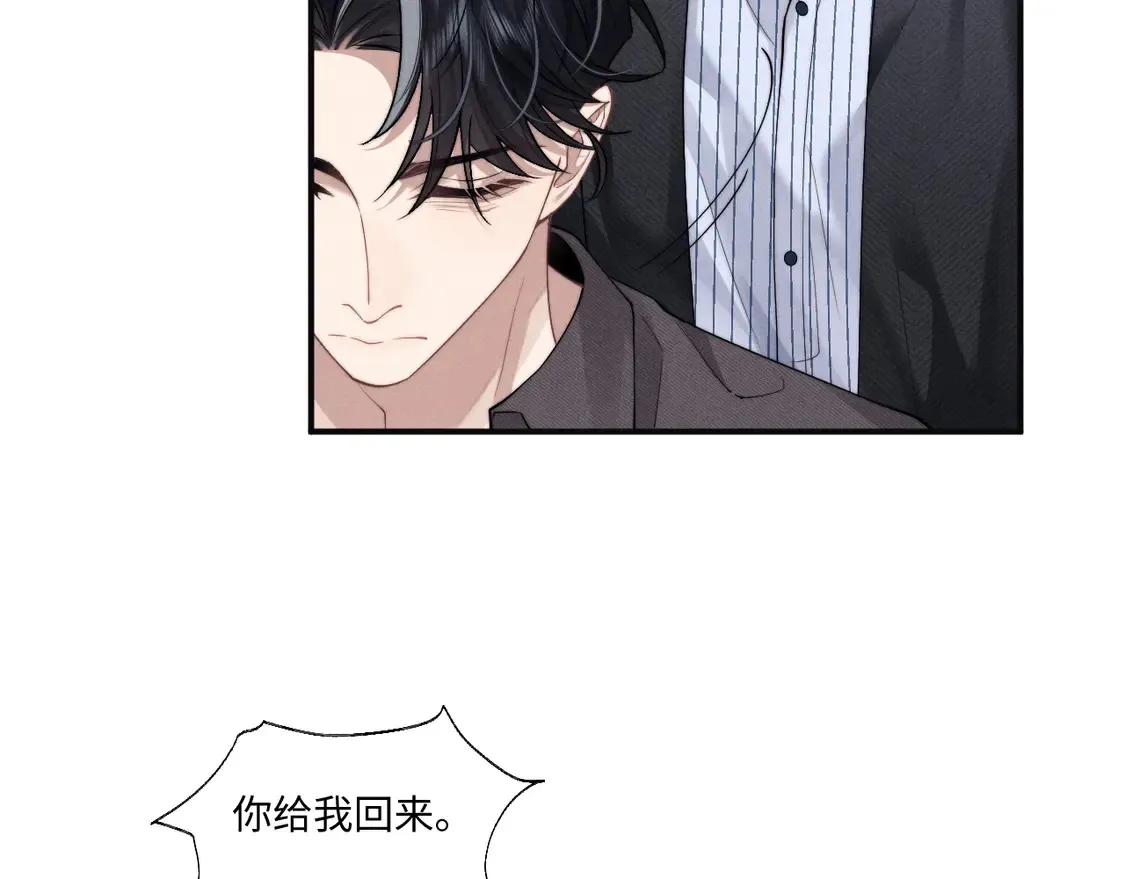 第97话 第46页