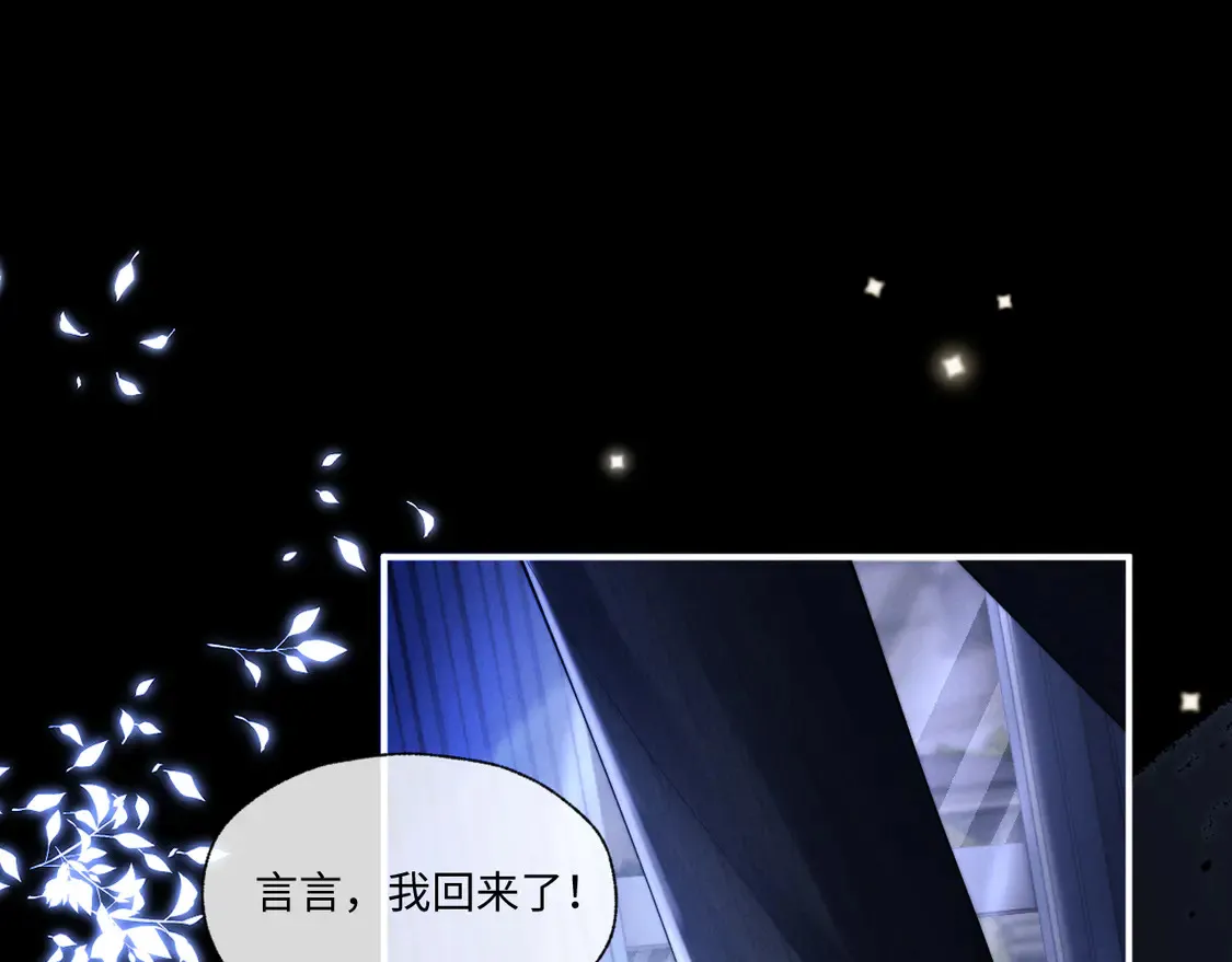 特典2 情靡之夜 第1页