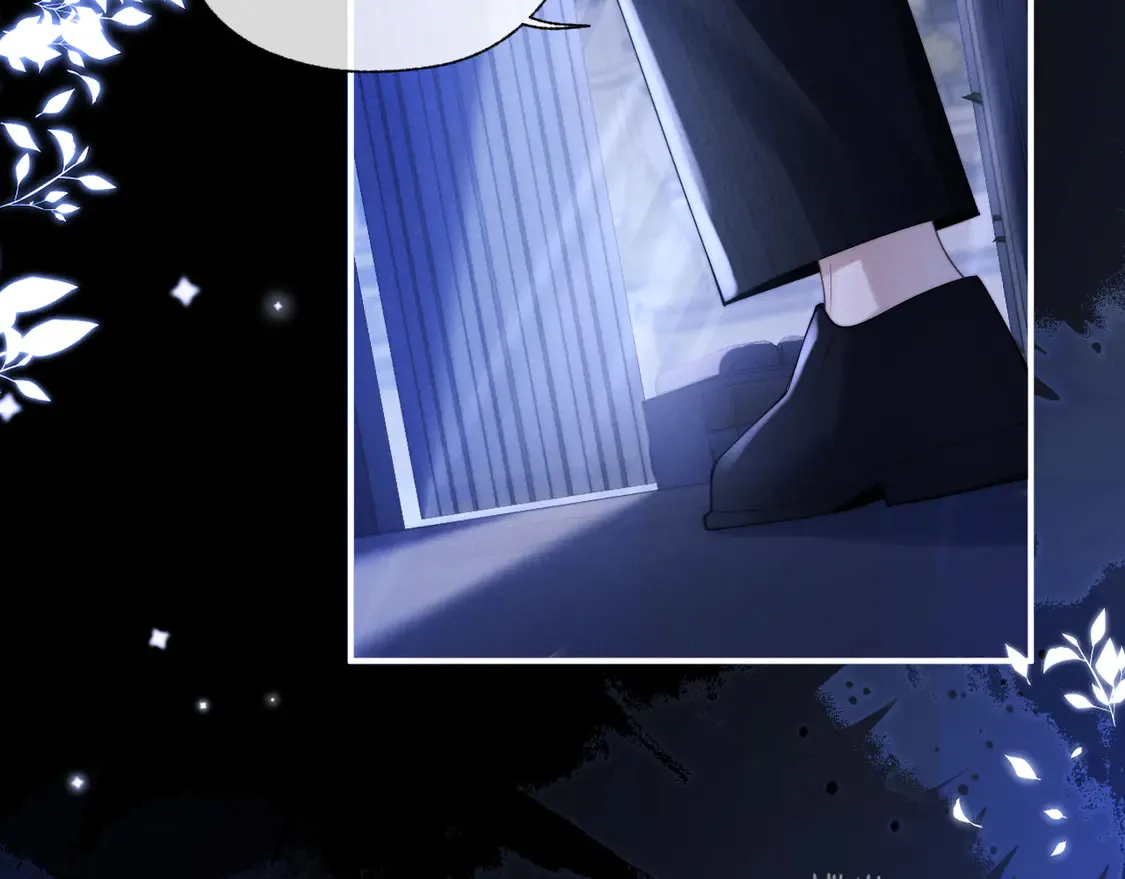 特典2 情靡之夜 第2页