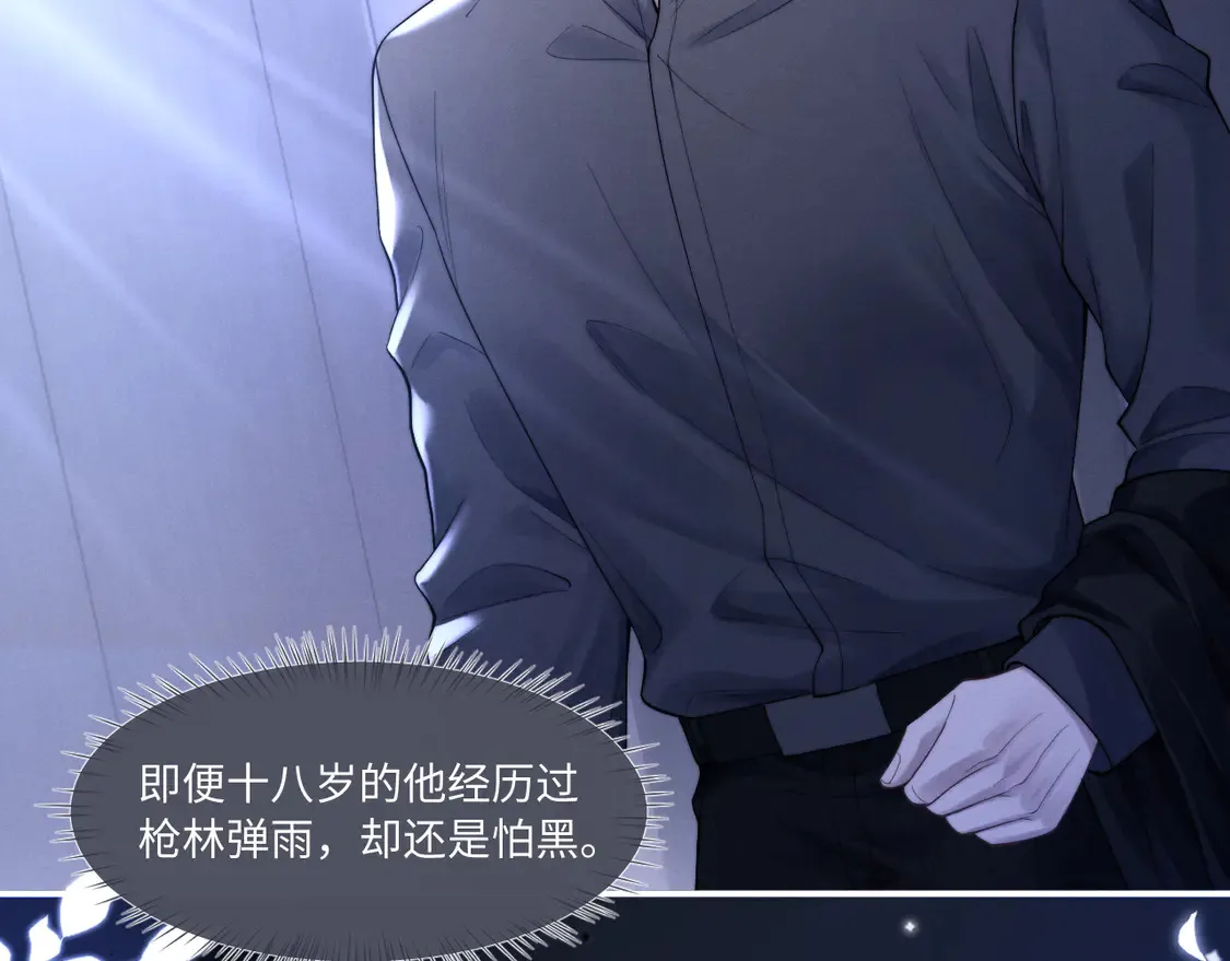 特典2 情靡之夜 第4页
