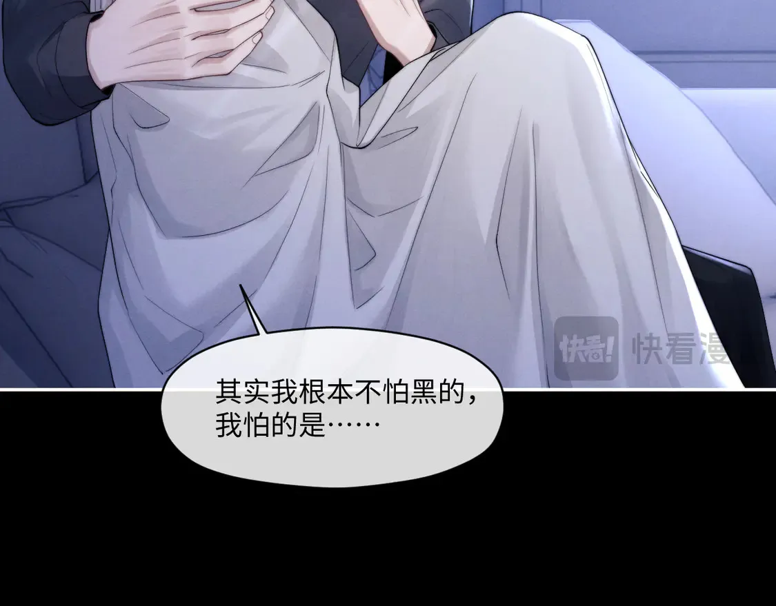 特典2 情靡之夜 第15页