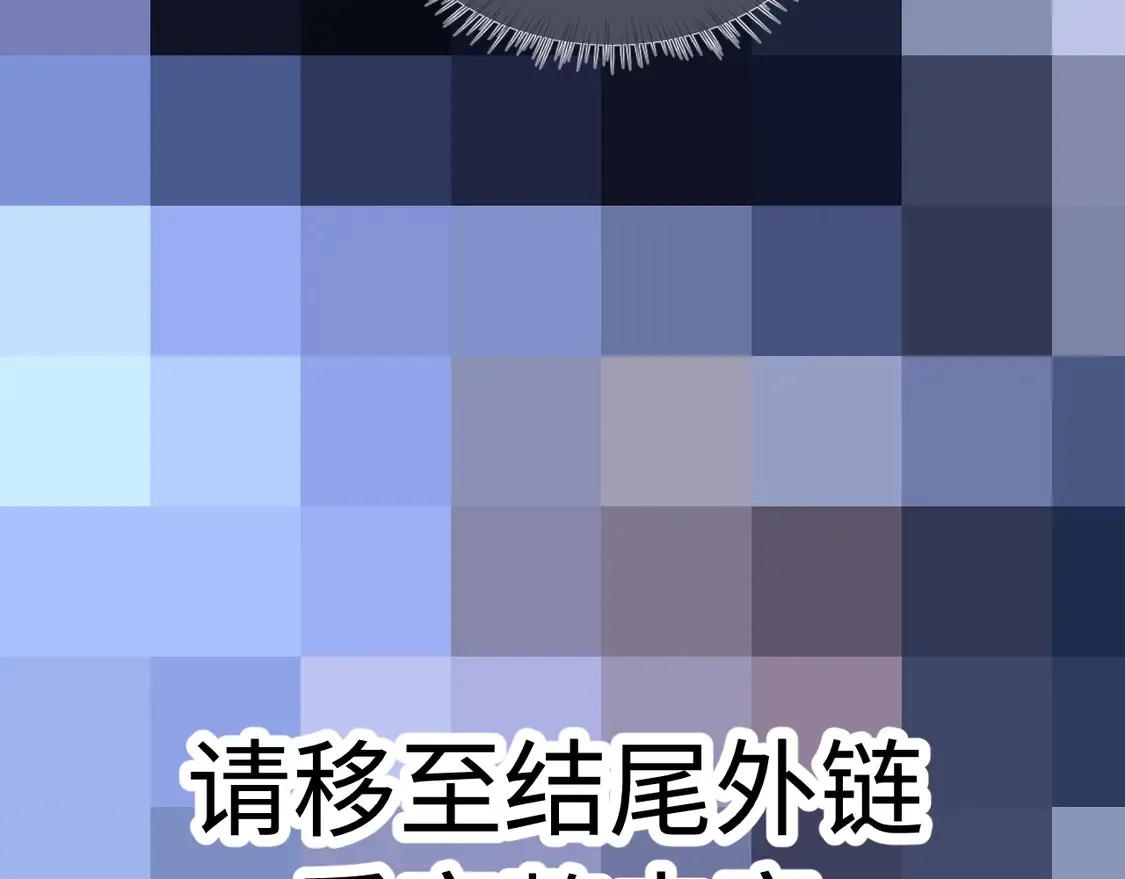 特典2 情靡之夜 第25页