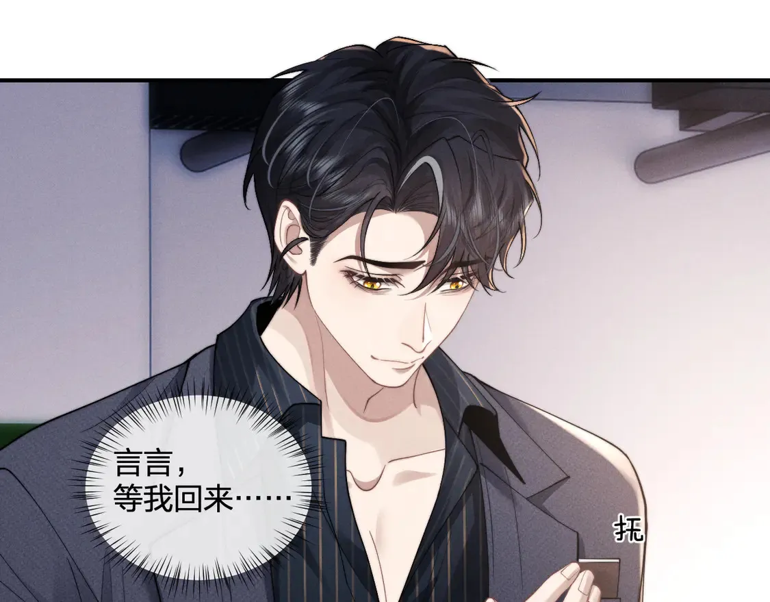 第98话 第7页
