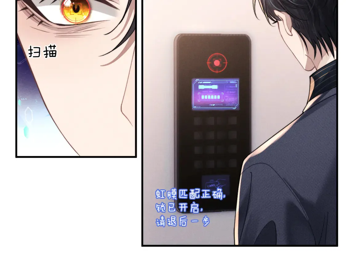 第98话 第11页