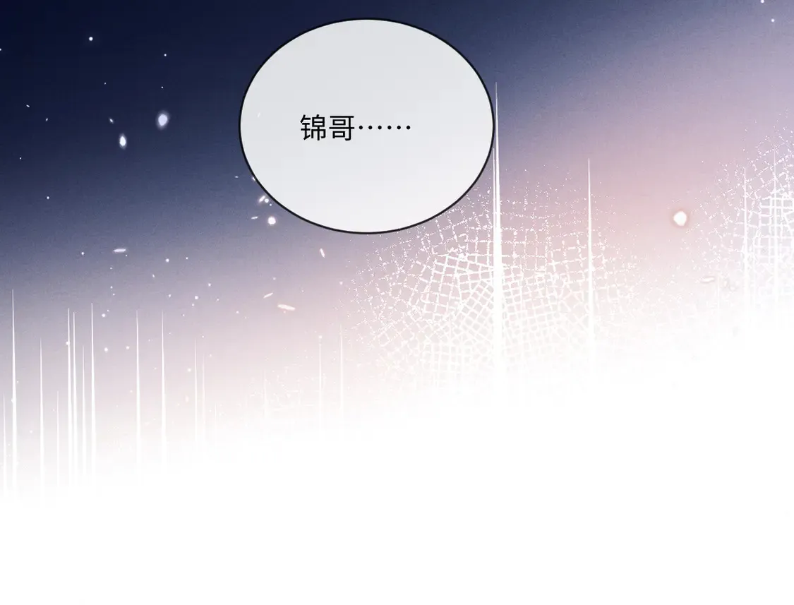 第102话 第17页