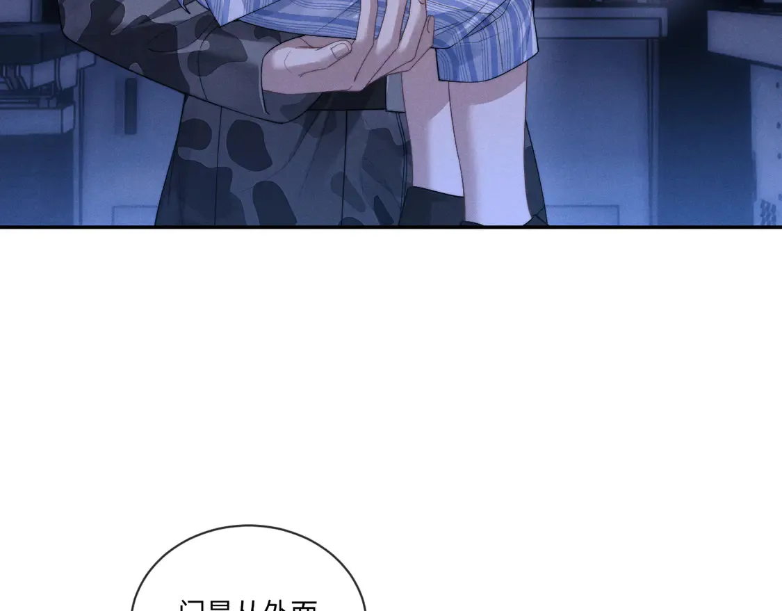 第102话 第21页