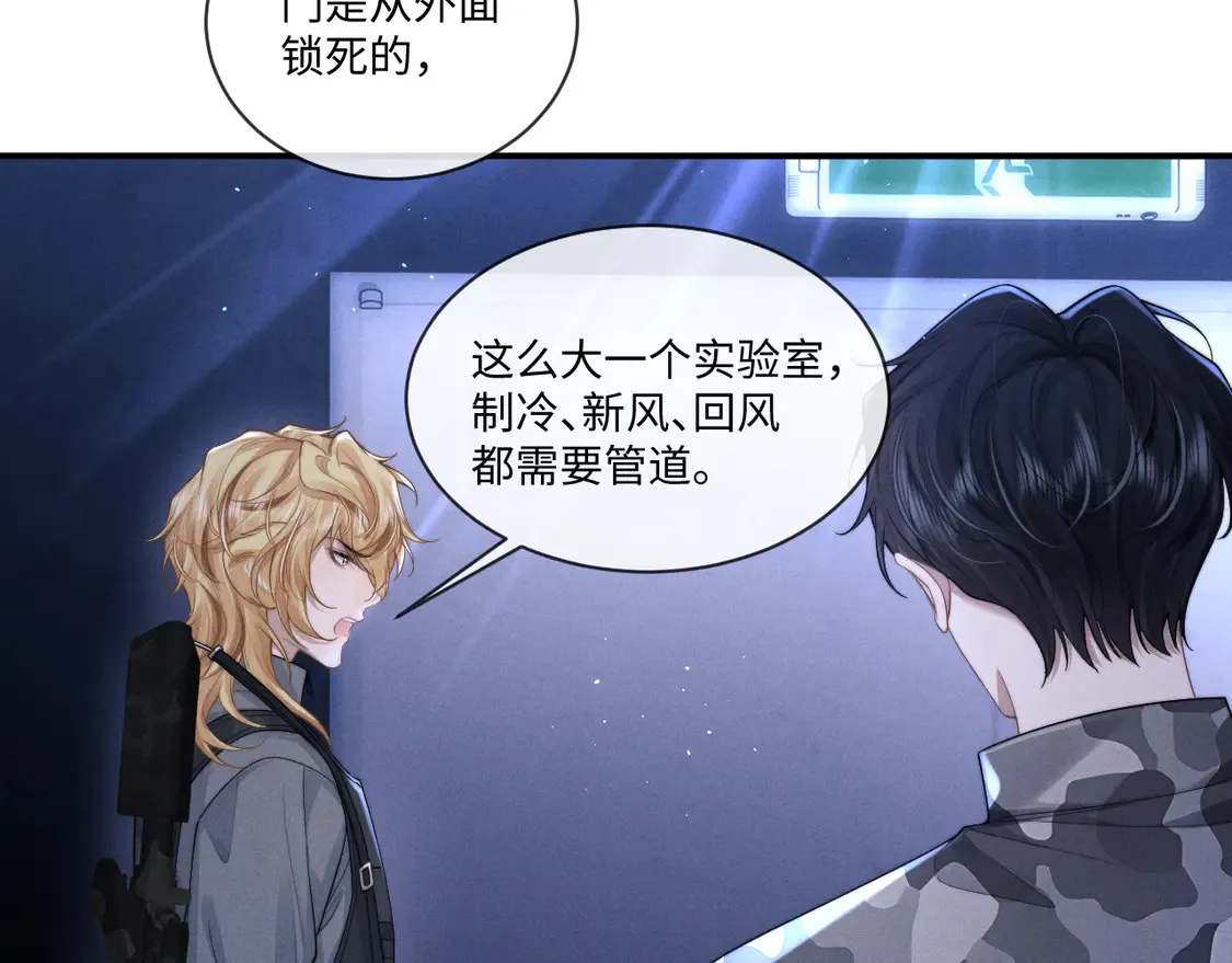 第102话 第22页