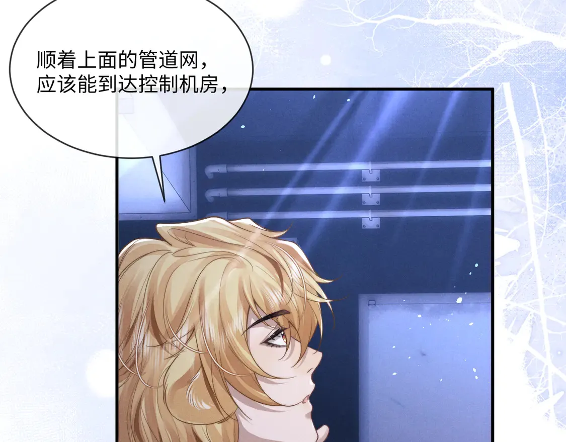第102话 第24页