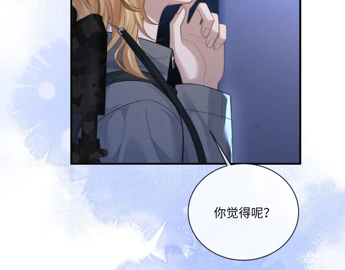 第102话 第25页
