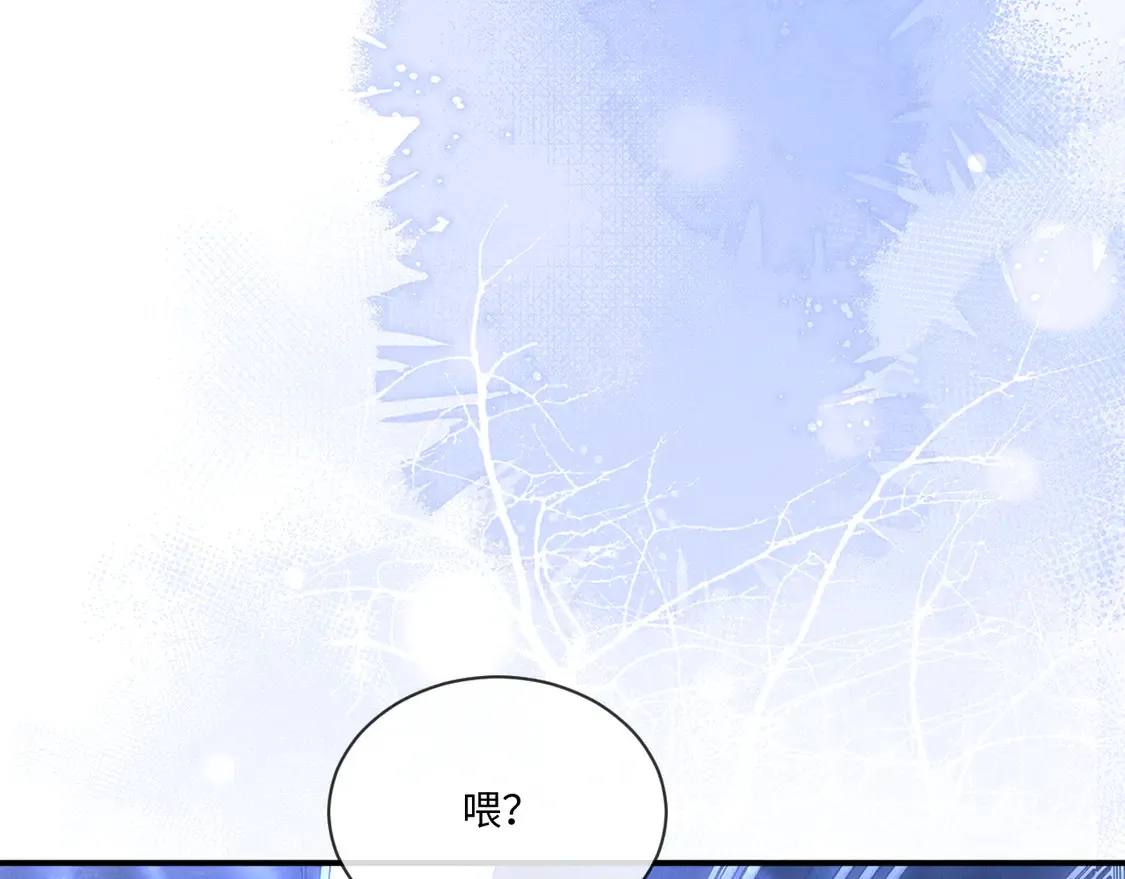 第102话 第26页