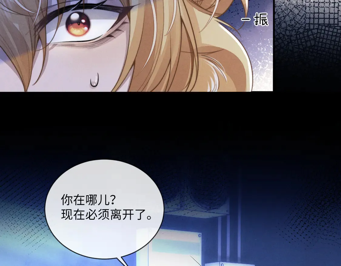 第102话 第29页