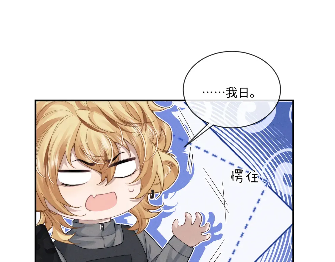 第102话 第32页