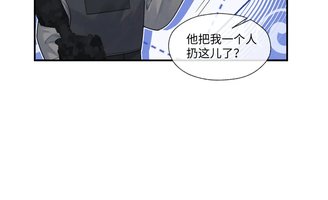 第102话 第33页