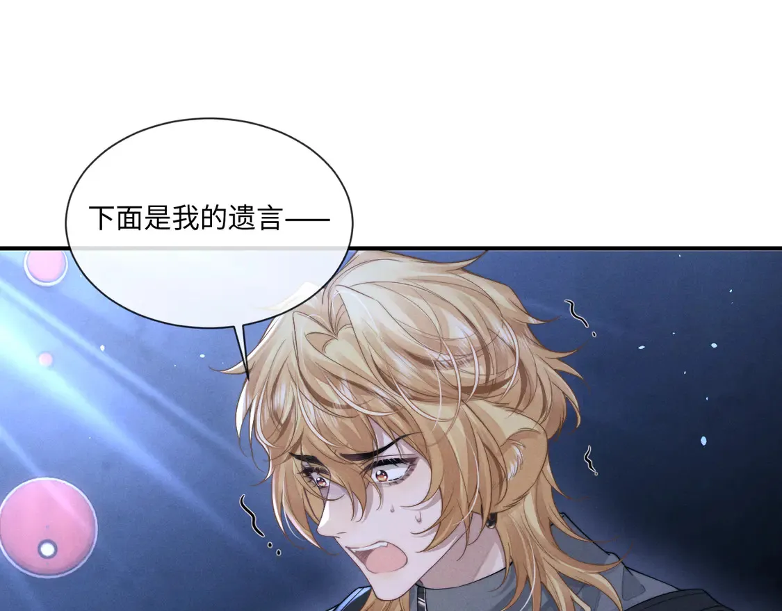 第102话 第34页